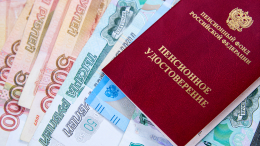 Ошибки при оформлении пенсии: что проверить заранее и как исправить