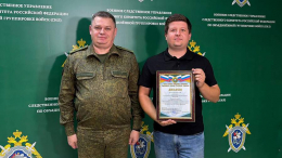 Корреспондента «Известий» Быковского наградили за работу о военных следователях