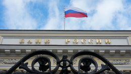 «Дофаминовый»: в ЦБ раскрыли цвет логотипа цифрового рубля