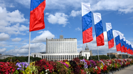 Собянин поздравил москвичей с Днем Государственного флага России
