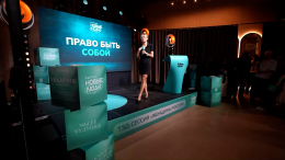 «Новые люди» провели в Москве TED-сессию о сильных женщинах