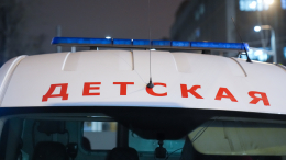 Двое детей погибли в результате падения обломков БПЛА в Краснодаре