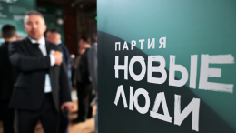 «Новые люди» открыли штаб наблюдателей за выборами в Госдуму