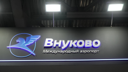 Песков прокомментировал приземление самолета ВВС США во Внуково