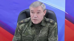Глава Генштаба ВС РФ Герасимов проверил боевую работу «Южной» группировки войск