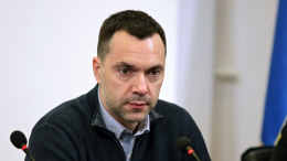 Алексея Арестовича* заочно приговорили к 11 годам лишения свободы