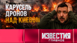 Итоги недели с 23 по 29 августа 2026 года