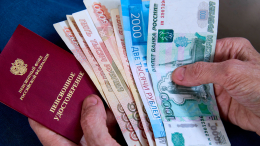 Россиянам объяснили, кому положены доплаты к пенсии
