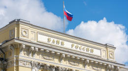 Банк России представил логотип цифрового рубля