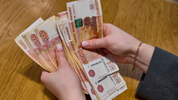 Названа отрасль с самой высокой зарплатой в России летом 2026 года