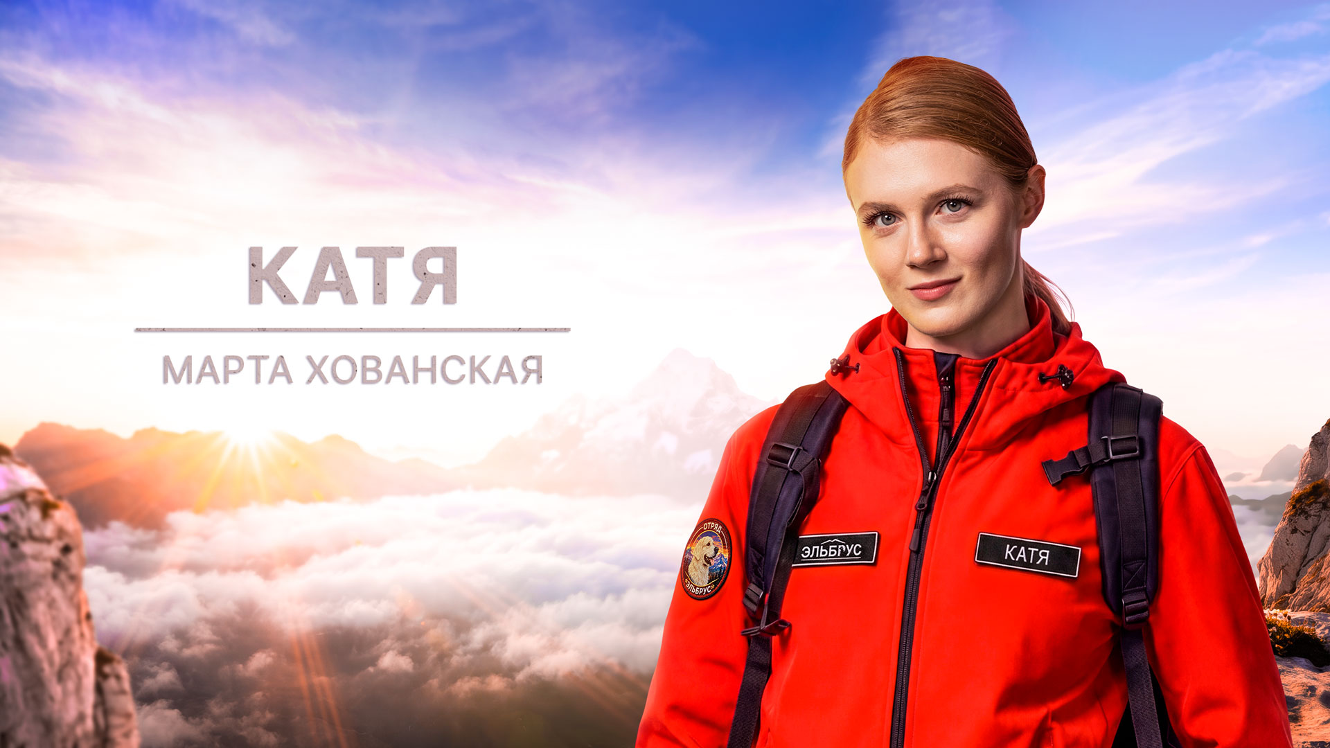Катя  Кострова