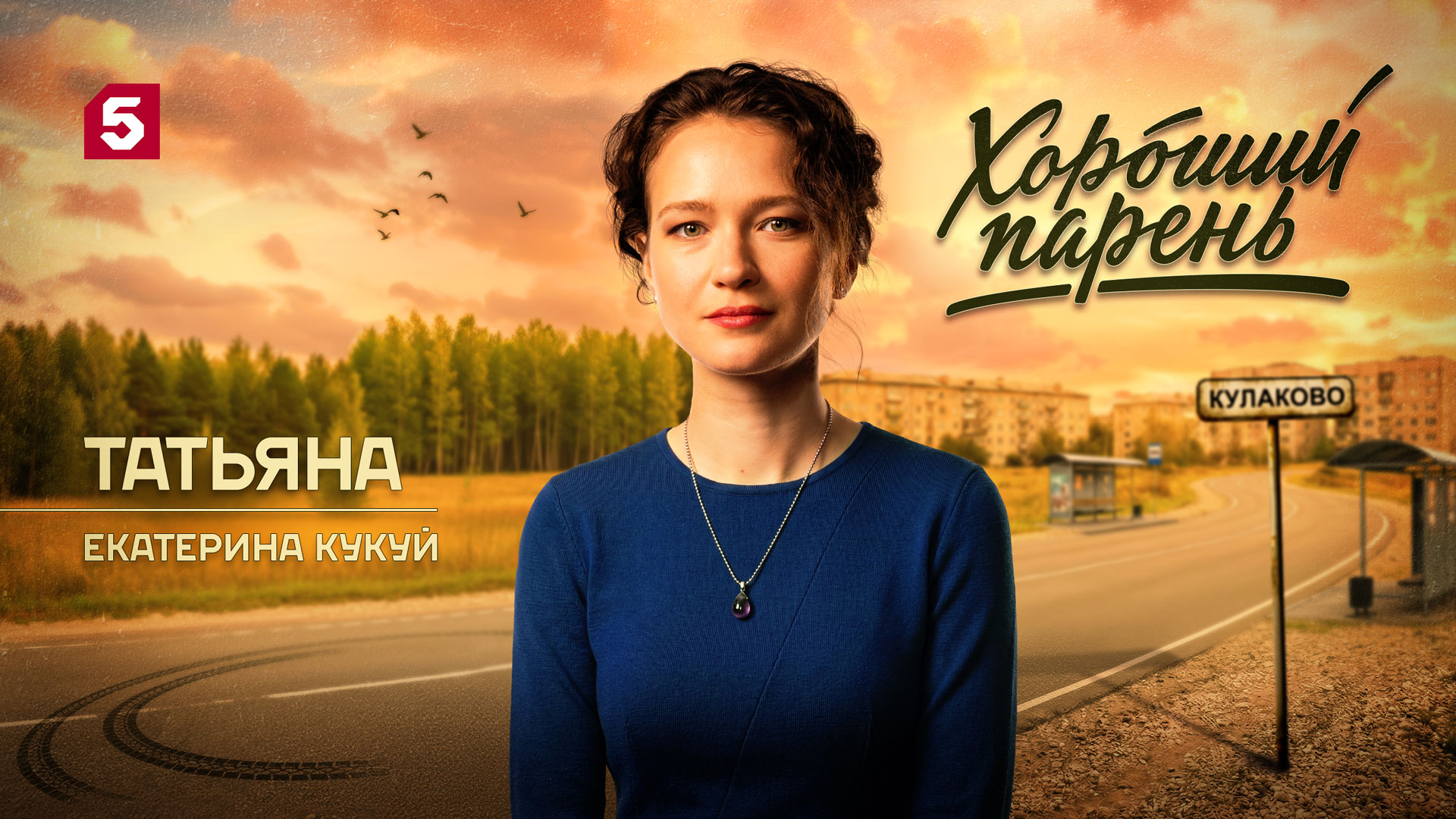 Татьяна  Разина