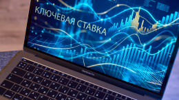 Глава Торгово-промышленной палаты РФ назвал возможный уровень ключевой ставки