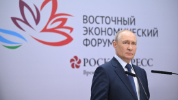 Путин дал старт строительству второго Северомуйского тоннеля на БАМе