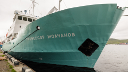 Норвегия арестовала российское судно по иску «Нафтогаза»