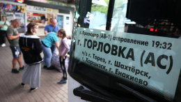 СК возбудил уголовное дело о теракте после атаки на автобус в ДНР