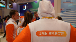 «Благотворительный сентябрь #МЫВМЕСТЕ»: помогать может каждый
