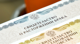 Не избавит от ипотеки: как делятся квартира и кредитный долг после развода