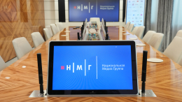 НМГ приобрела долю в компании-собственнике билетно-пропускной системы «Лайм»