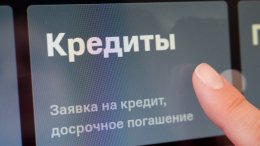 Черные кредиторы наращивают онлайн-активность