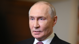 Не цветущий сад и не дикие джунгли: Путин о многополярном мире