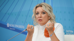Захарова: Россия не может быть изолирована никем и никогда