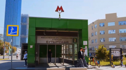 Один из сложнейших участков: три станции салатовой линии московского метро отмечают десятилетие