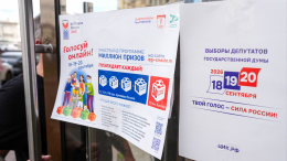 Более 3,4 тысяч жителей Забайкалья досрочно проголосовали на выборах