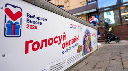 Избирательные участки открылись в Москве
