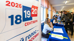 Голосуют даже на ледоколах: выборы в России начались с Дальнего Востока