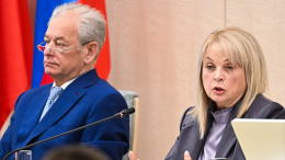 Памфилова: членам избиркомов, их семьям и детям поступают угрозы