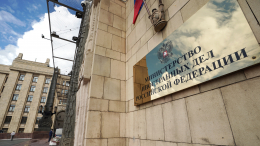Временную поверенную в делах Великобритании в России вызвали в МИД РФ