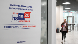 Памфилова: в Запорожской области нашли метки ВСУ у домов членов избиркомов