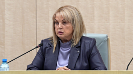 Памфилова заявила о полном провале акции по срыву выборов