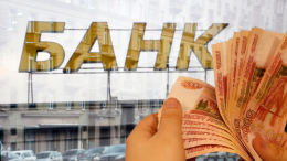 Алименты и ЖКХ попадут в расчет: кому могут сократить сумму кредита