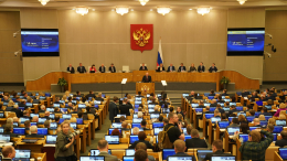Стало известно, когда начнет работу новый созыв Госдумы