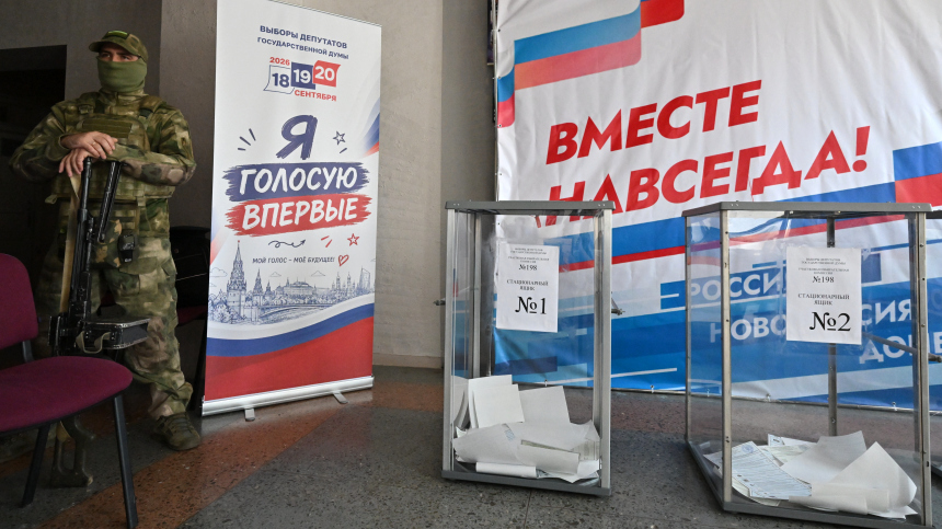 Памфилова назвала прошедшие выборы беспрецедентными по уровню внешних угроз