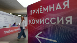 В России планируют обновить правила приема в вузы