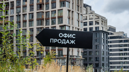 Вторичка против новостройки: в каком случае платежи будут одинаковыми