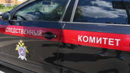 СК возбудил дело после пожара в торговом комплексе в Стерлитамаке, где погибли три человека
