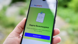 Карту болельщика введут на домашних кубковых матчах клубов РПЛ