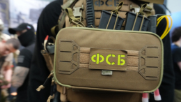 Сотрудники ФСБ задержали жителя Керчи по подозрению в госизмене