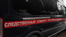 На Кубани 15-летнего подростка обвинили в убийстве отца