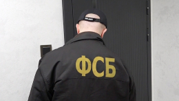 ФСБ возбудила дело против гражданки РФ, действовавшей в интересах Британии