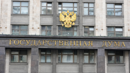В Госдуму девятого созыва избраны 46 участников и ветеранов СВО