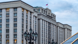 Первое заседание Госдумы девятого созыва пройдет 30 сентября
