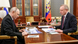 Путин и Беглов обсудили будущее Санкт-Петербурга