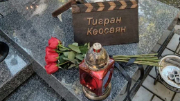 На могиле Тиграна Кеосаяна установили необычный памятник