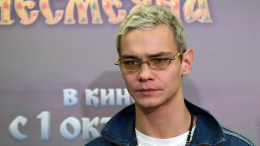 «Реализуемое чудо»: Слава Копейкин мечтает о любви вне сказки