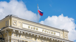 Откуда деньги? ЦБ предложил банкам брать справки о происхождении наличных